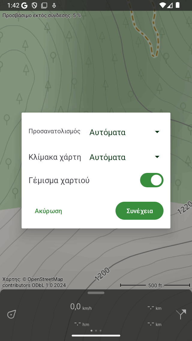 Εκτύπωση αναδυόμενου Topo GPS