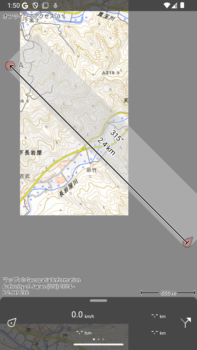 マップ定規トポ GPS