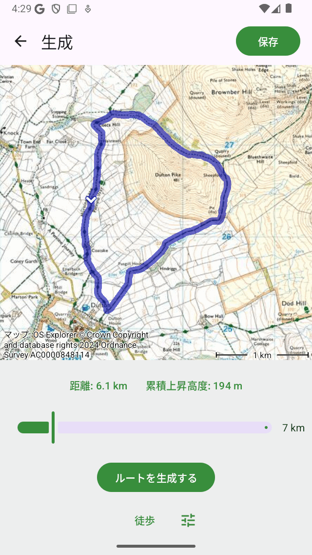 ルート生成トポ GPS