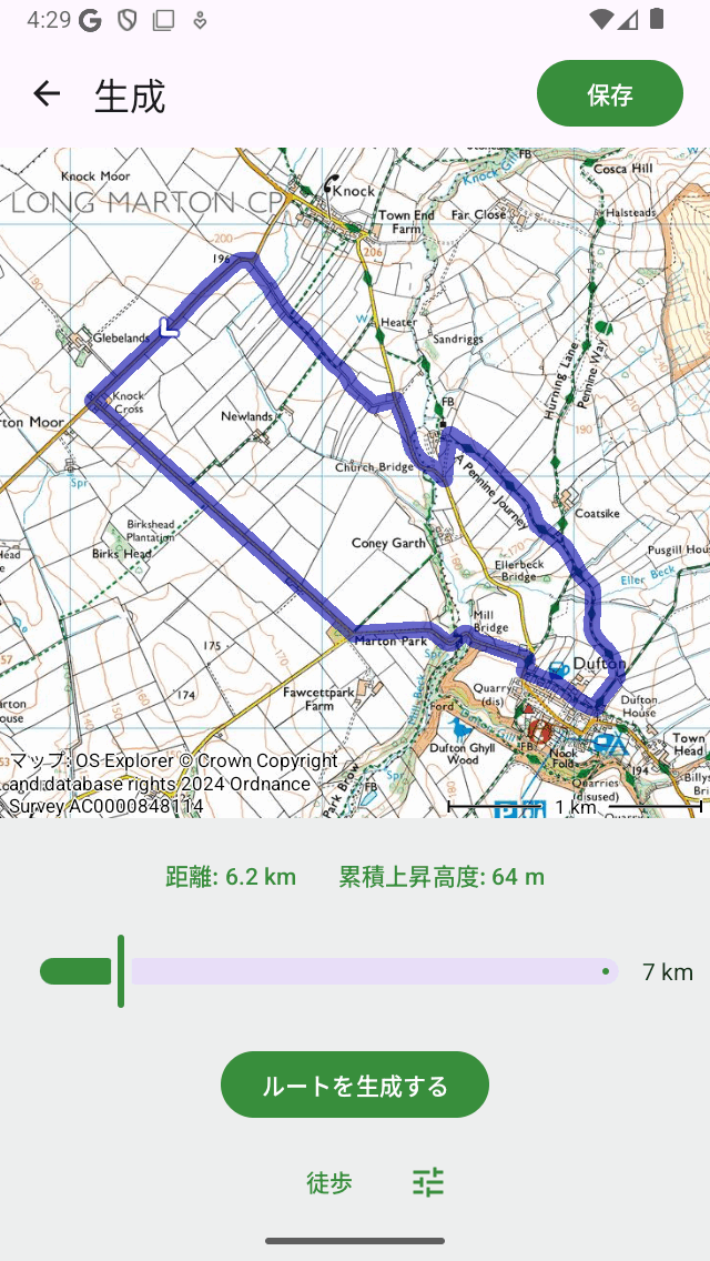 ルート生成トポ GPS