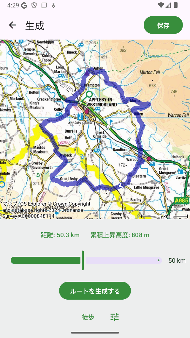 ルート生成トポ GPS