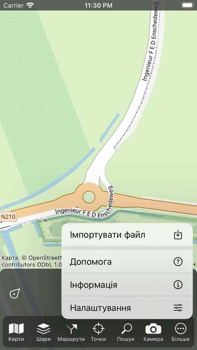 Редагування маршрутних точок Topo GPS