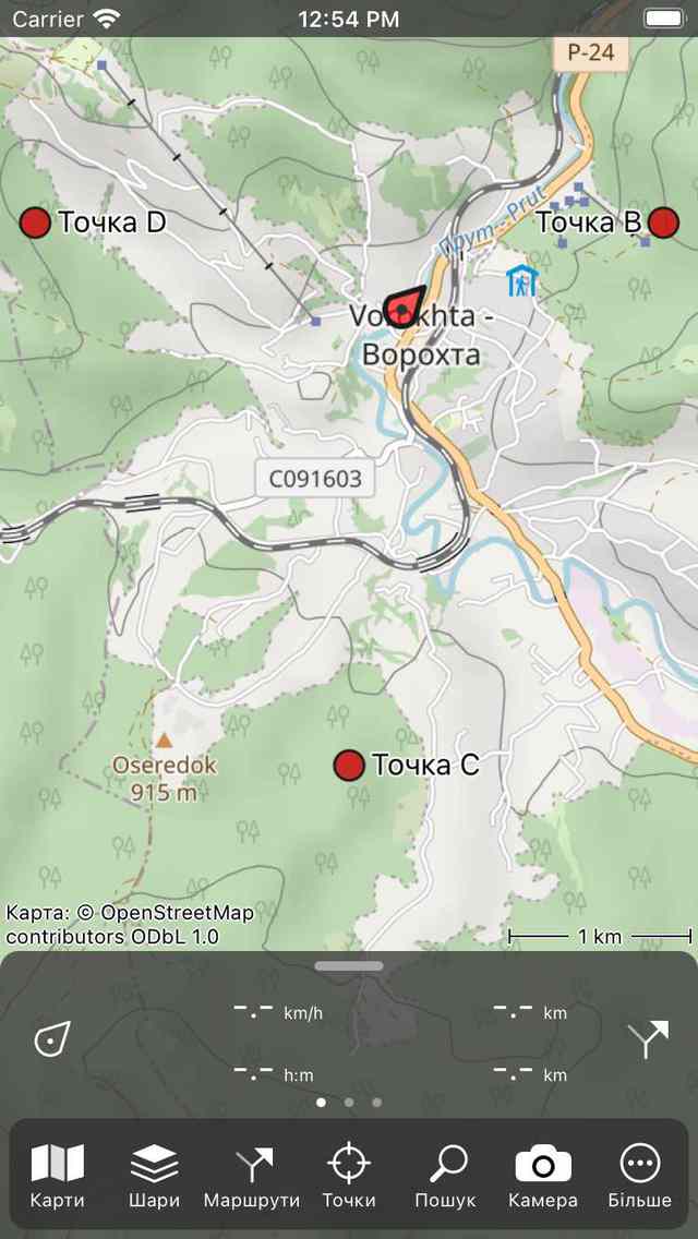 Вибір шляхових точок Topo GPS