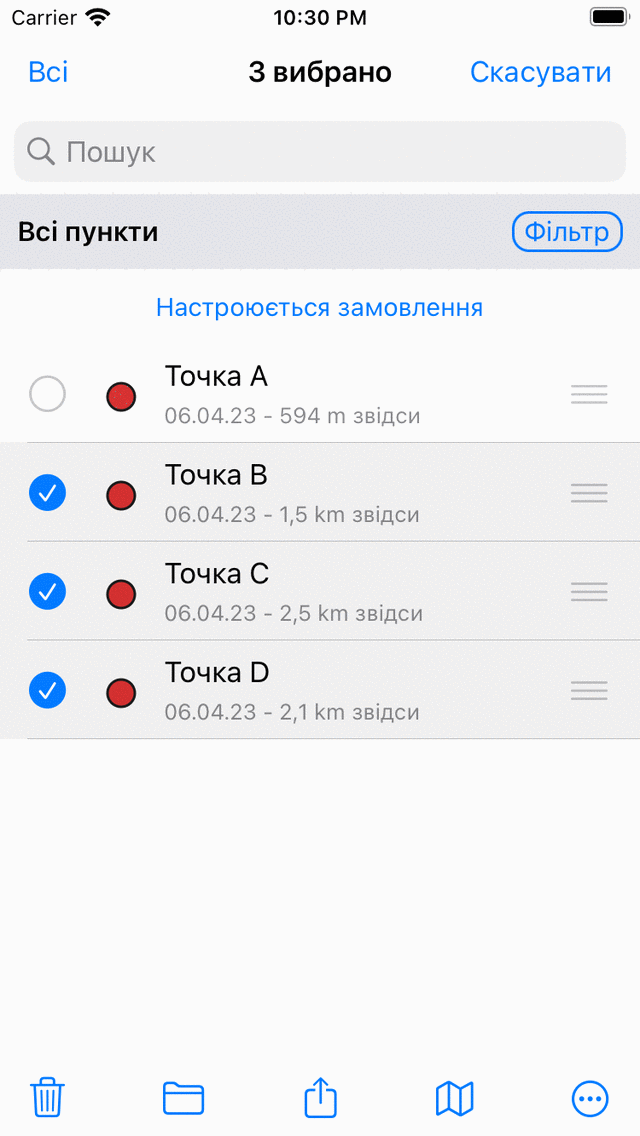 Два вибраних маршрутів Topo GPS